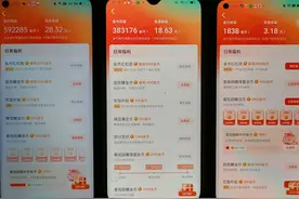 金币日记：红果稳定，金币38万+39万，保持住！图片