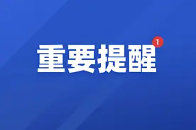 广东地震局启动应急响应！惠州应急避难场所汇总→图片