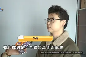 升到人气榜第一名，第二天一看评论，老板觉得委屈图片