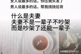 夫妻的统一定律，两口子盖被子的学问，男女都看看图片