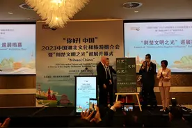 “荆楚文明之光——中国湖北出土文物展”在新西兰展出图片