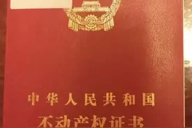 军队经济适用房或安置房的购房人是住户还是业主?图片