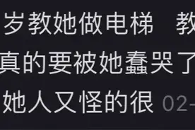 原来孩子们长大都会嫌自己妈妈蠢？嫌爸爸无能？破大防了！图片
