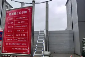 时隔4年，武汉再次封闭闸口！全新“防洪神器”亮相图片