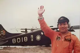 台军少校李大维弃暗投明：驾驶侦察机回归祖国，如今他怎么样了？图片
