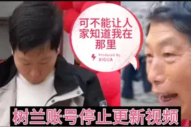 树兰躲起来了，门口的虾都是明明她们给的图片