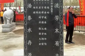 清明祭祖-邳州市陆氏家族颁发家谱暨首次祭祖典礼隆重举行！图片