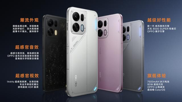 7月安卓次旗舰性能榜：iQOO Z11跌至前五，第一名售价2999元起
