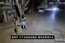 便衣女警巧设局，智擒色狼终落网图片
