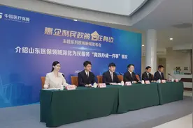 答群众问｜换了工作城市如何转医保？权威解答来了图片