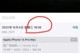 上海4岁走失女孩后续：其爸爸沉冤得雪，多人被封号，175人被禁言图片