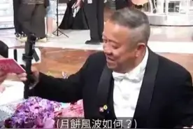 尴尬了，曾志伟港姐决赛被问月饼风波，匆忙逃走图片