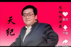 当代中医奇才，又称鬼才的倪海厦，医术精湛高超堪比华佗、扁鹊。图片