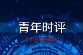 青年时评｜听大师讲座，为何人到心不到？图片