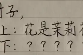 据说能对得上的才华出众，不一般，评论区留下你印象深刻对联吧图片