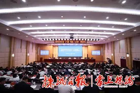 三季度讲评！书记市长参加图片