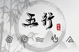 97年五行属什么的是什么命 属牛最富贵的出生时辰图片
