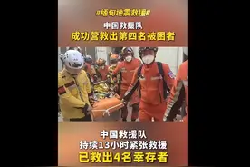 缅甸遭遇 7.9 级强震重创！中国火速驰援，携手共渡难关图片