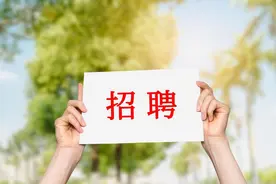 2023年下半年西安市事业单位公开招聘工作人员面试公告图片