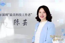 北京大学深圳医院现任领导简介图片