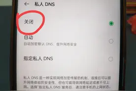 WiFi已连接不可上网怎么回事，还有个感叹号？手把手教你方法图片
