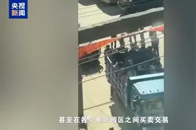 “园区里都是铁栏杆，到处都喷溅血迹” 缅北电诈更多犯罪细节曝光图片