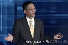 施一公：颜色是大脑想象出来的，人与人之间看到的颜色也不同。图片