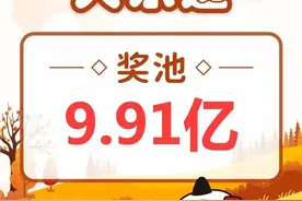 24080期超级大乐透六种走势图图片