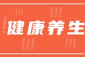 学会这几招 与腰突症“和谐相处”图片