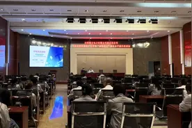 地电离石分公司开展《供电营业规则》宣贯暨“获得电力”服务水平提升培训会图片