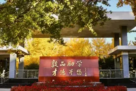 新校区、新学院、新博士点！2024年，北方工业大学何为？一文速览图片