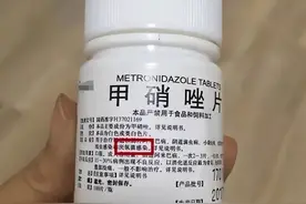 几块一瓶的甲硝唑是常用好药，但5类人要谨慎服用！涨知识了图片