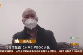 支付密码设置太简单，两小孩游戏充值近三万图片