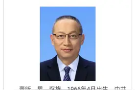 董昕任国家广播电视总局副局长，此前担任中国移动总经理（附简历）图片