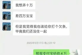 真相大白！！！纯爱战士“胖猫”离世，生前真实生活曝光引热议图片