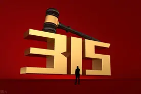 利率6000%！刚刚，3·15晚会曝光！图片
