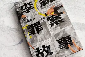 10个日本历史上留下深刻印象的凶案，值得追溯每个细节，值得反思图片