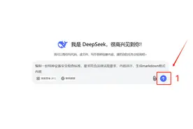 安全管理新利器：DeepSeek+Kimi，81秒生成专业PPT，保姆级教程图片