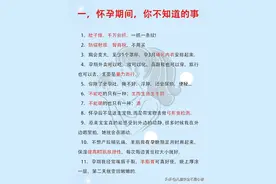 肚子痒，不要抓，一抓一条纹图片