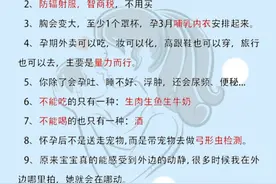 肚子痒，不要抓，一抓一条纹图片