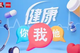 崴脚一次，就易崴脚无数次！踝关节的这种“痛”，不能忽视……图片