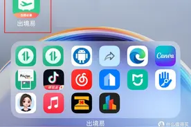 纯血鸿蒙next系统安装任意apk安卓软件，又回到了熟悉的感觉！图片