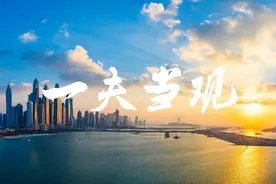 广东“第一经济大省”的地位，可能快要保不住了图片