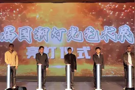 畅享双倍欢乐！“首届国潮灯光艺术展”“盛世狂欢节”在阿唛龙幻想乐园闪耀登场图片