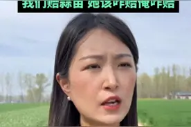 闹大了！近日河南一大妈因蒜苗被轧怒砸奔驰车，女车主开直播回应图片