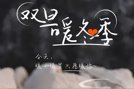 木不生火心火旺，心烦失眠好忘事，两味药炖猪心，养心安神就很好图片