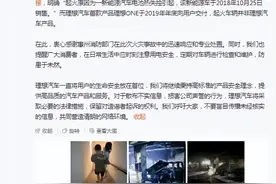 新能源车起火，旁边牧马人也遭殃！当地消防：小概率事件，油车也有许多自燃事故！那损失该谁赔？图片