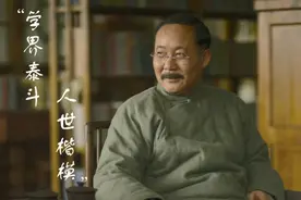 第一次见复活生“蔡元培”，重生爽文？图片