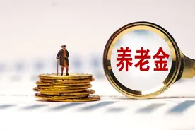 两会重磅定调！重点关注中低收入人群好消息，养老金将获倾斜，还有其余福利！图片