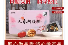 秋天，鸡汤鱼汤不如此汤！每天来一碗，润燥清补，一口鲜满口嫩图片